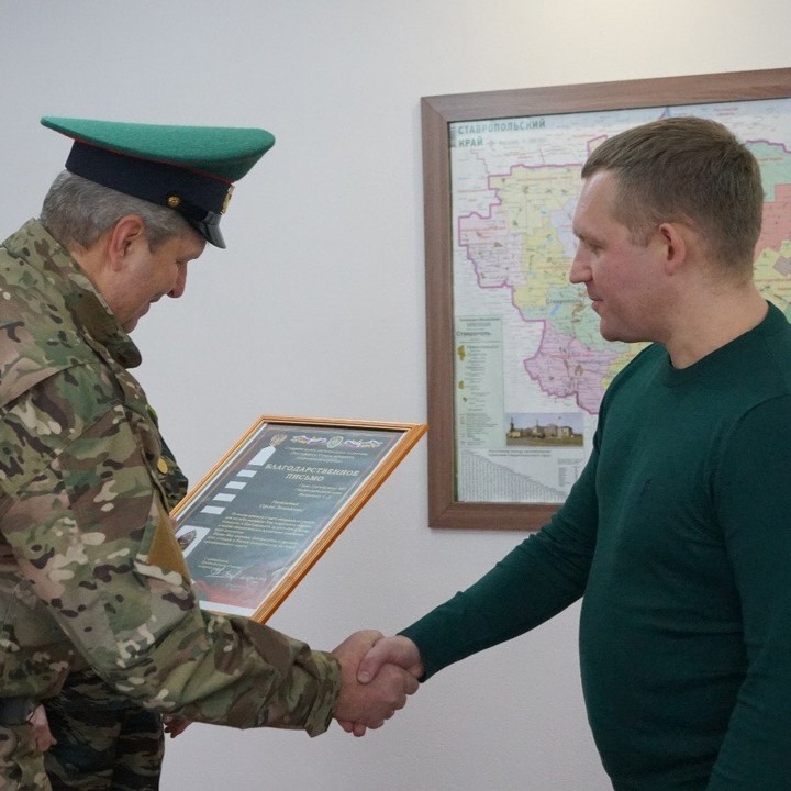 Совет ветеранов пограничной службы высоко оценил работу по военно-патриотическому воспитанию молодежи, проводимую в Грачевском округе